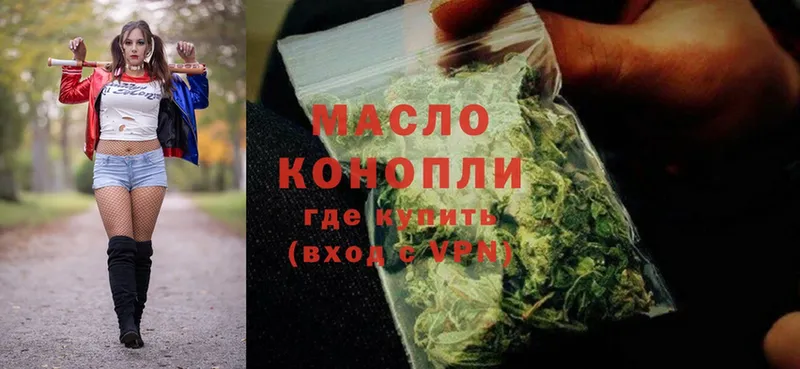 mega маркетплейс  Пермь  Дистиллят ТГК гашишное масло 